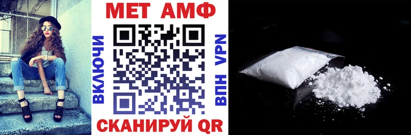 Амфетамин 97%  Краснозаводск 