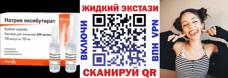 Бутират бутандиол  Краснозаводск 