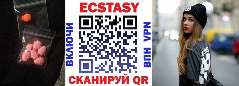 Ecstasy mix  Краснозаводск 