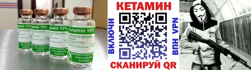 kraken   Краснозаводск  Кетамин ketamine  магазин  наркотиков 