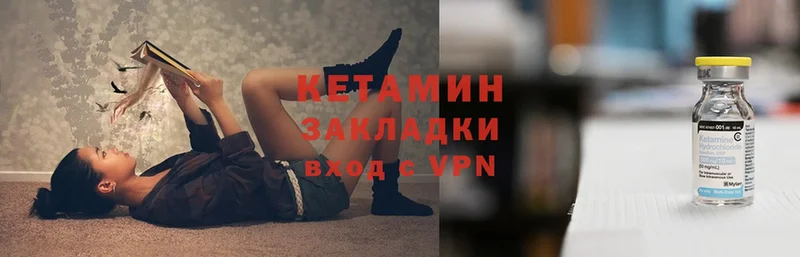 КЕТАМИН ketamine  где купить   Краснозаводск 