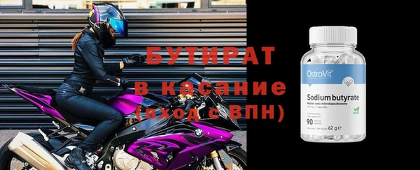 соль ск Нефтегорск