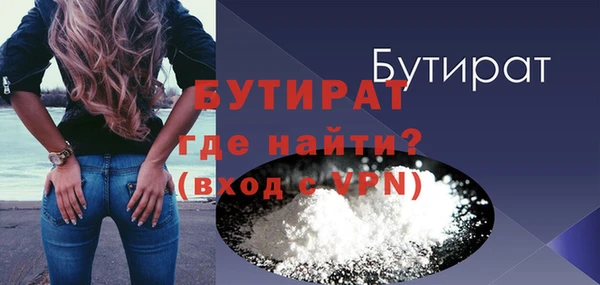 соль ск Нефтегорск