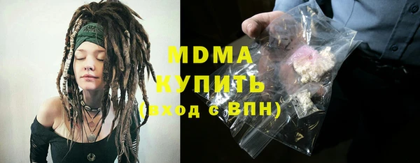 каннабис Нефтекумск