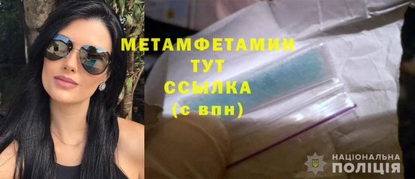 мефедрон Новокубанск