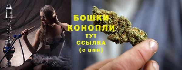 соль ск Нефтегорск
