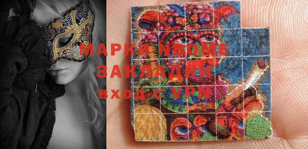 MESCALINE Верея