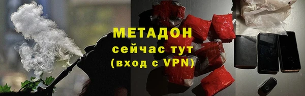 соль ск Нефтегорск