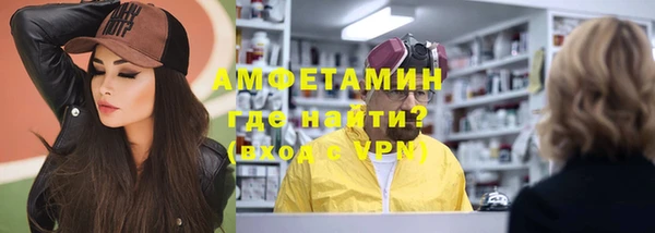 эйфоретик Новодвинск