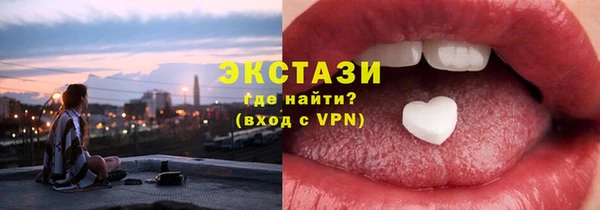 соль ск Нефтегорск