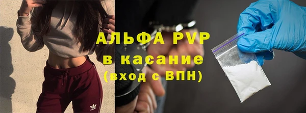 бутират Новозыбков
