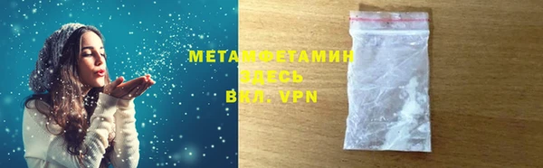 бутират Новозыбков