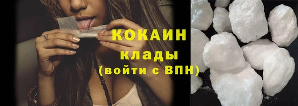 каннабис Нефтекумск
