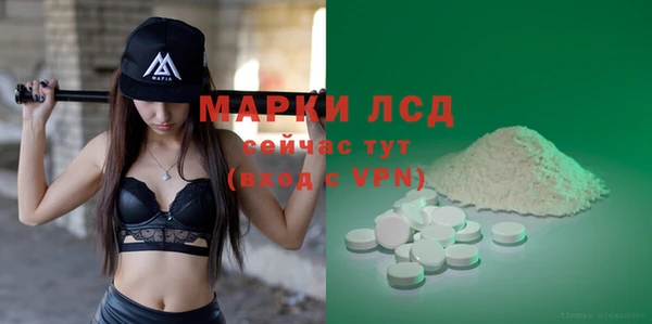 Альфа ПВП Абдулино