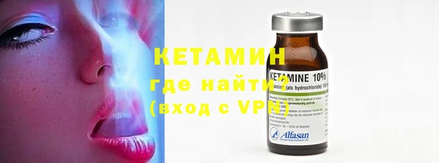 мефедрон Новокубанск