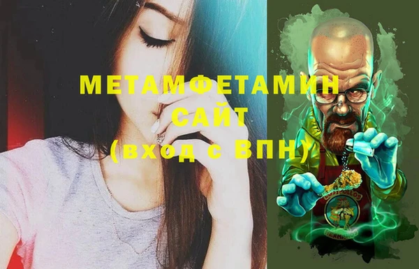 каннабис Нефтекумск