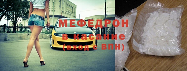 мефедрон Новокубанск