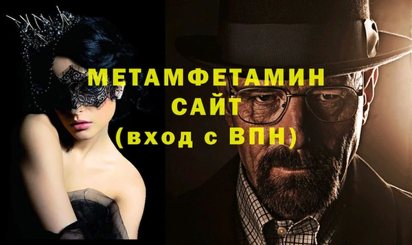 каннабис Нефтекумск