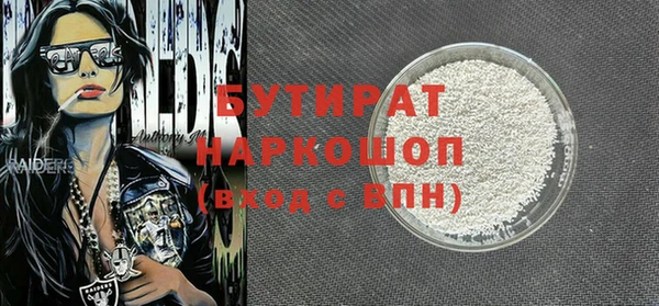 прущая мука Нея