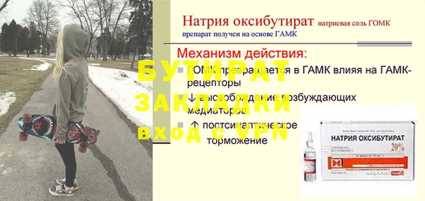 эйфоретик Новодвинск