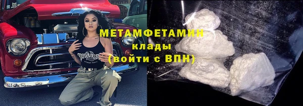 каннабис Нефтекумск