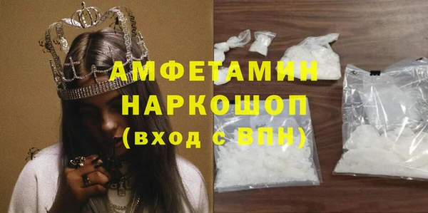 соль ск Нефтегорск