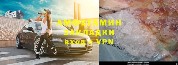 каннабис Нефтекумск