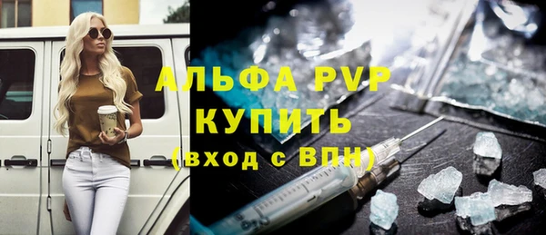 мефедрон Новокубанск