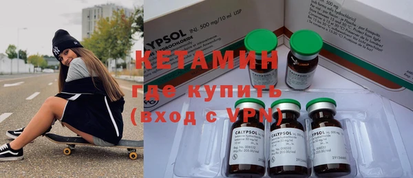 соль ск Нефтегорск