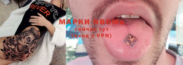 прущая мука Нея