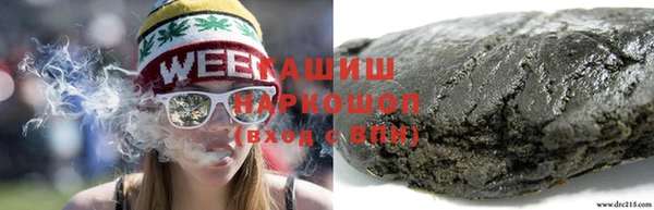 мефедрон Новокубанск