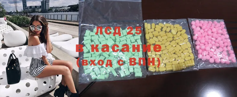 где найти   Краснозаводск  ЛСД экстази ecstasy 