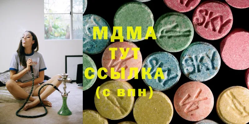 где купить наркоту  Краснозаводск  MDMA кристаллы 