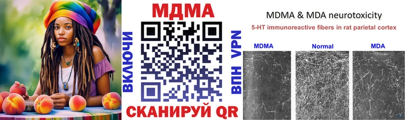 MDMA Molly  наркошоп  Краснозаводск 
