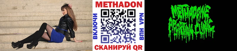 нарко площадка клад  как найти закладки  Краснозаводск  МЕТАДОН кристалл 