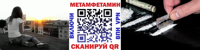где можно купить   Краснозаводск  Первитин Methamphetamine 